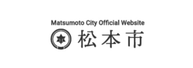 Matsumoto City Official Website 松本市